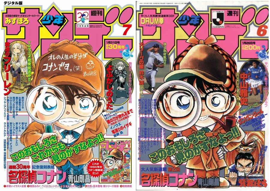 Conan 1994 vs 2024 Conan 1994 vs 2024